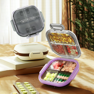 盒一日三餐密封迷你随身小分药盒 一周七天药品分装 日式 药盒便携式