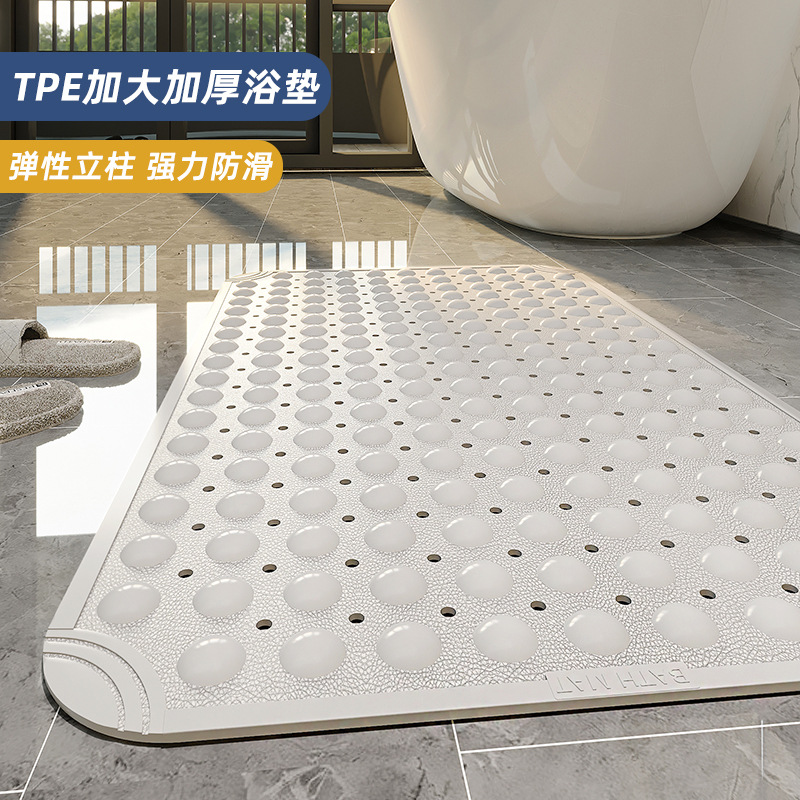 北欧新款简约TPE浴缸家用脚垫