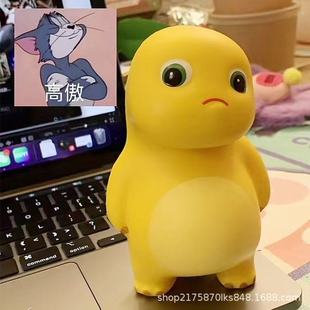 网红傲娇不服气小奶龙捏捏乐慢回弹玩具解压神器可爱盲袋盲盒