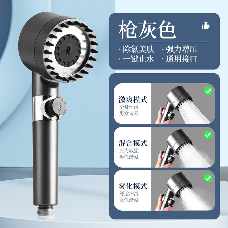 戴喷枪灰增压花洒喷头淋浴手持水龙头浴室浴霸出水按摩厂节水增压,家庭/个人清洁工具,花洒/淋蓬头,淘宝优惠券,粉丝福利购,淘宝优惠卷