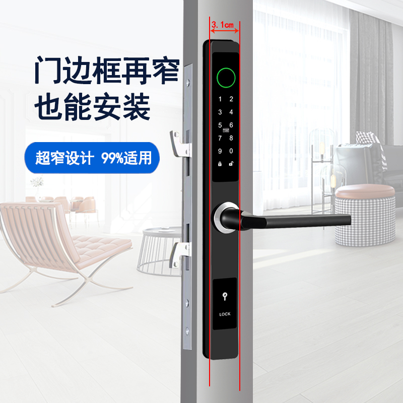 防水断桥铝指纹锁窄边o门框防盗门密码锁铝合金圆形把手智能磁卡