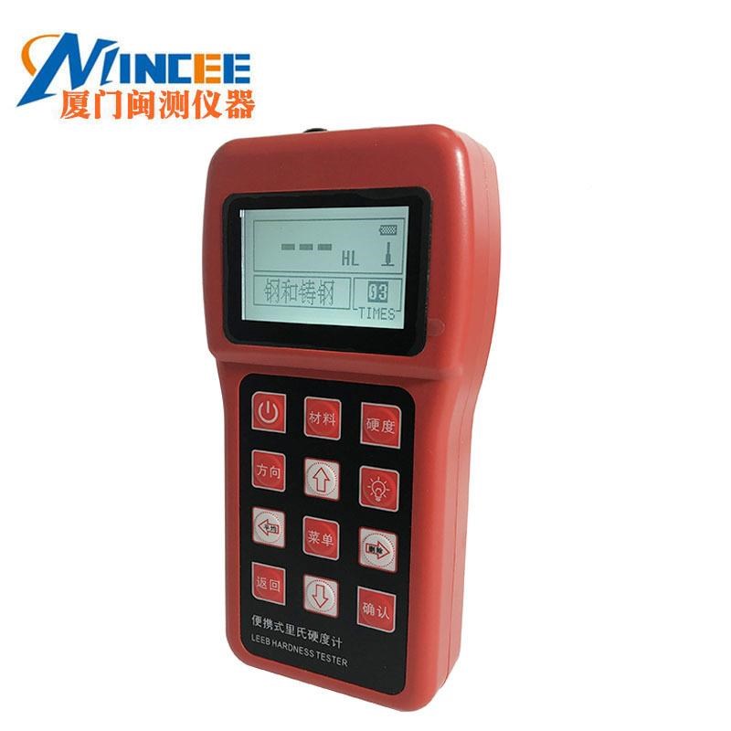 便携式度里氏硬计MC-11度0洛氏硬度布HKZY氏硬度计计金属钢材硬测