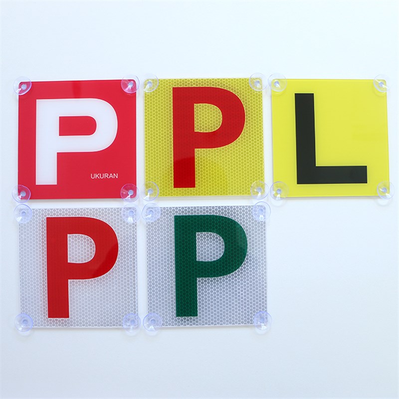 汽车改装马来澳门香港P牌t驾驶员警示牌香港水牌JDM风格内外车饰