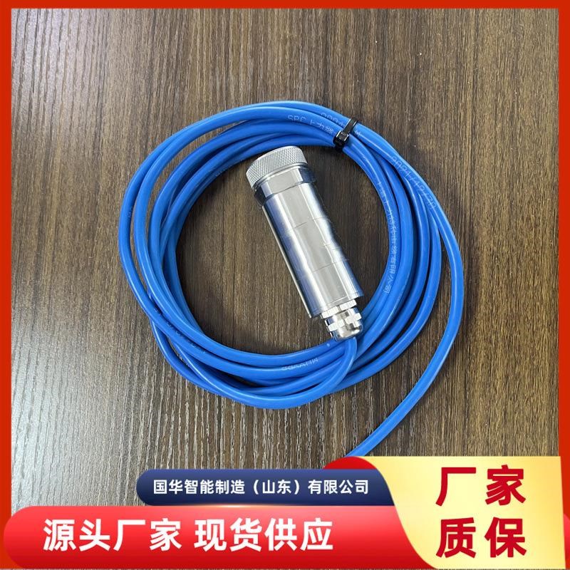 现货直发矿用振动传感器 方便安全GBD20矿R用本安型振动传感器