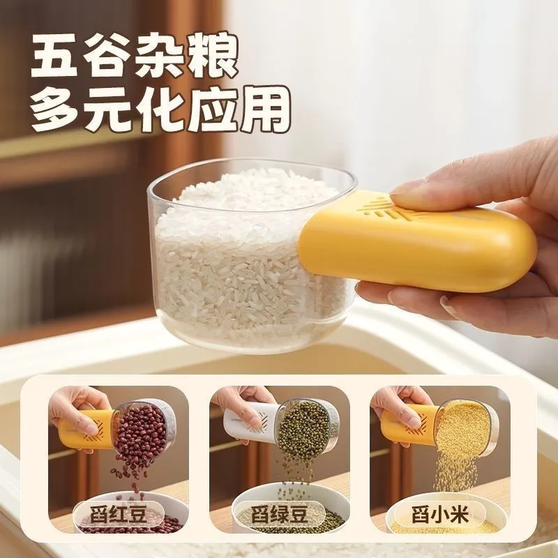 多功能粮勺厨房家用食品防虫防蛀勺子舀米勺舀面勺子五谷杂粮勺