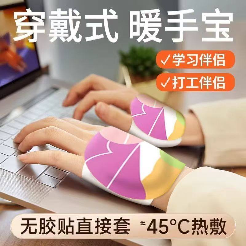 暖手宝自发热暖手贴暖宝宝穿戴式一次性冬季保暖暖手脚神器免,居家日用,暖脚宝/暖垫/热灸坐垫,淘宝优惠券,粉丝福利购,淘宝优惠卷