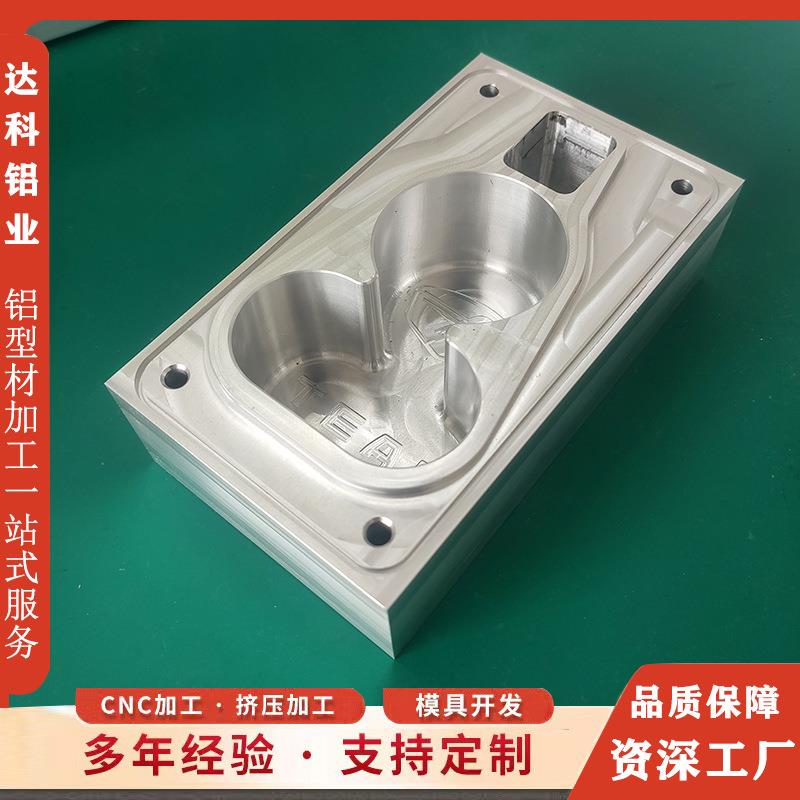 铝型材开模定制cnc加工铝合金模组型材葫芦形铝方块配件异形铝材