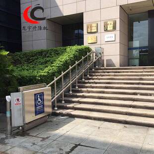 升降机 高质量残疾人升降机老人上下楼梯载人升降平台液压斜挂式