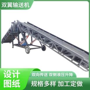 装 箱运输机 车卸货输送机伸缩传送带移动升降式 皮带双翼爬坡集装