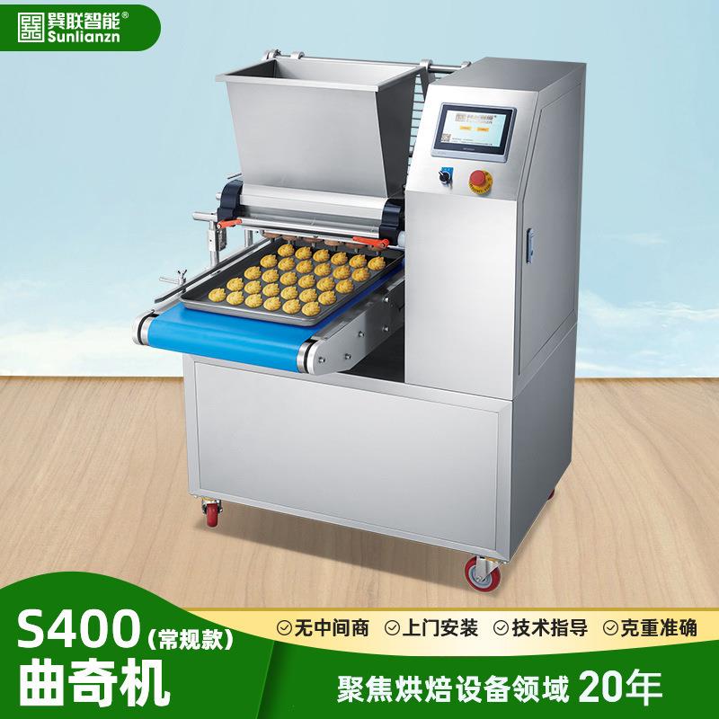 珍妮曲奇饼马卡龙麻薯饼干机成型设备泡芙马拉糕食品机械烘焙设备