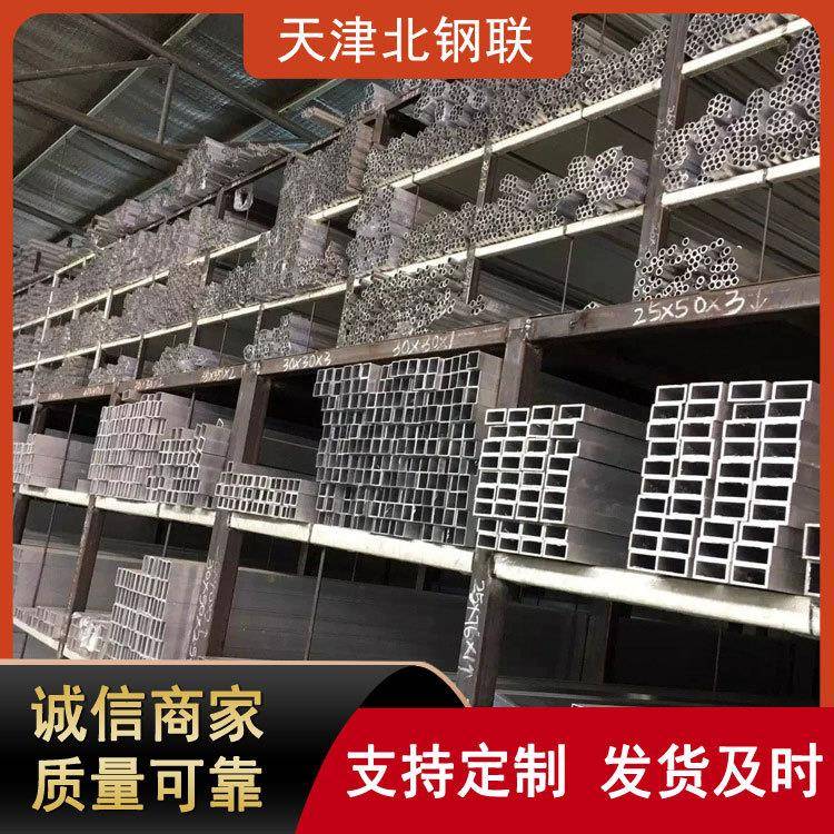 现货6063-T5铝矩管6061铝方通扁管工业型材方管来图做