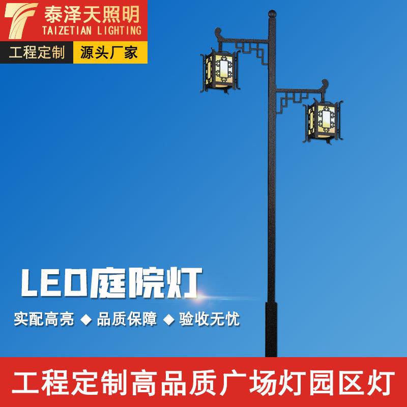 厂家中式铝型材景观灯led照明路灯户外3米5米小区广场仿古庭院灯