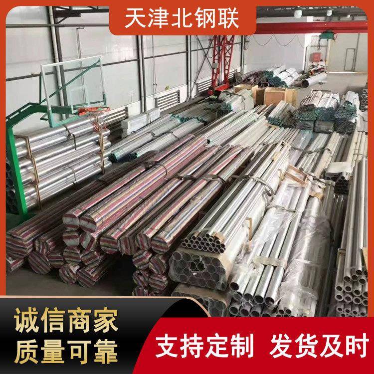 天津铝管厂家6061铝圆管铝方管6063铝管大口径厚壁管