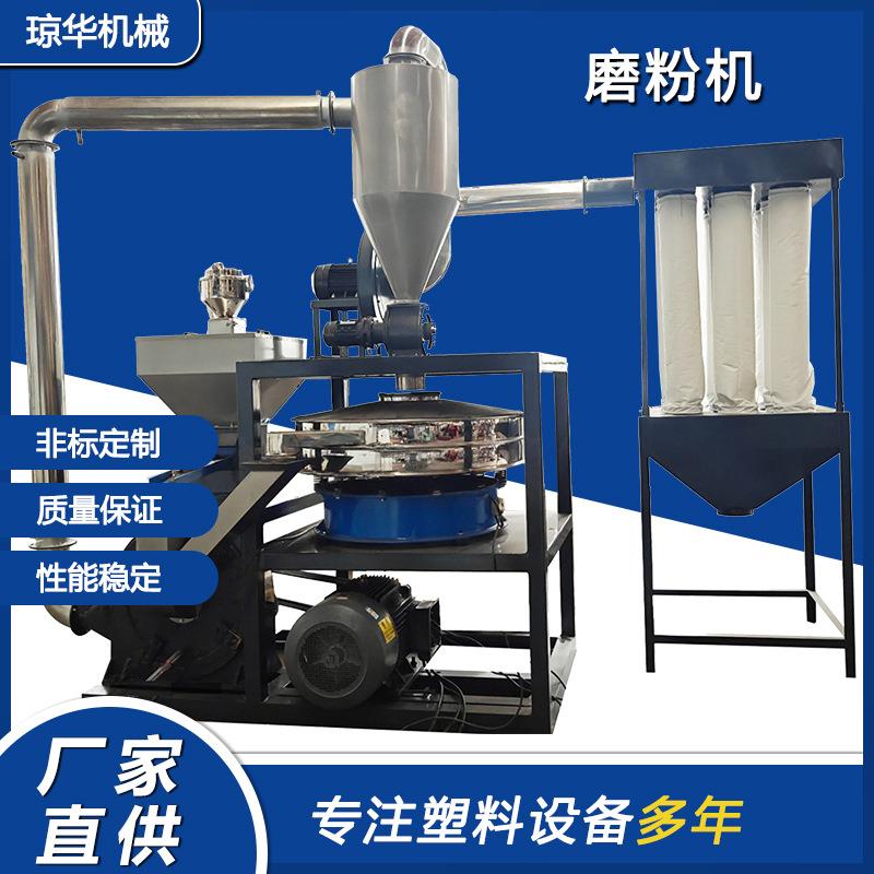 800型全自动立式塑料磨粉机PVC塑料颗粒片材型材刀盘式工业磨粉机
