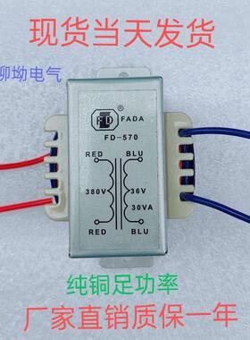 FADA链条葫芦专用电源变压器 FD570 FD650 FD660 FD680 380V转36V