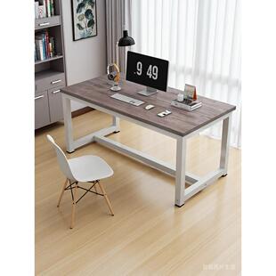 高80cm桌子定制电脑桌加长书桌拼接双人长条桌家用办公直播展示台