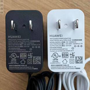 华为12v2a电源适配器HW-120200U02荣耀PRO路由器电源AI音响充电器