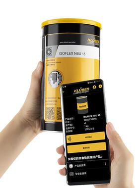 克鲁勃KLUBER ISOFLEX NBU 15 12TOPAS NB 52 L32N高温轴承润滑脂