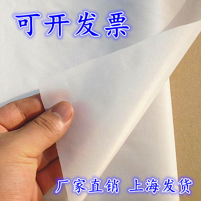 过滤网布100目200目300目400目500目尼龙网纱网布油漆过滤网纱