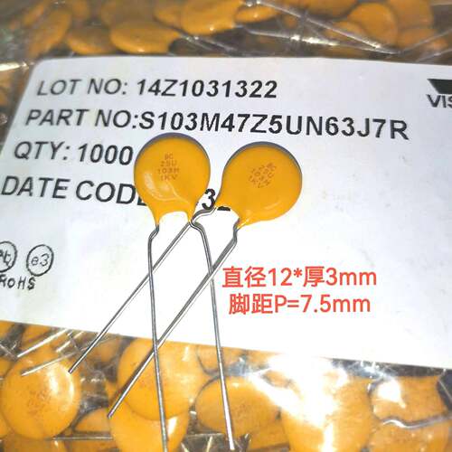 S103M47Z5UN6TK7R BC 103M 1KV 0.01UF 10N VISHAY 威士瓷片电容