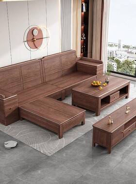 黑胡桃沙发TS-S607#沙发-3