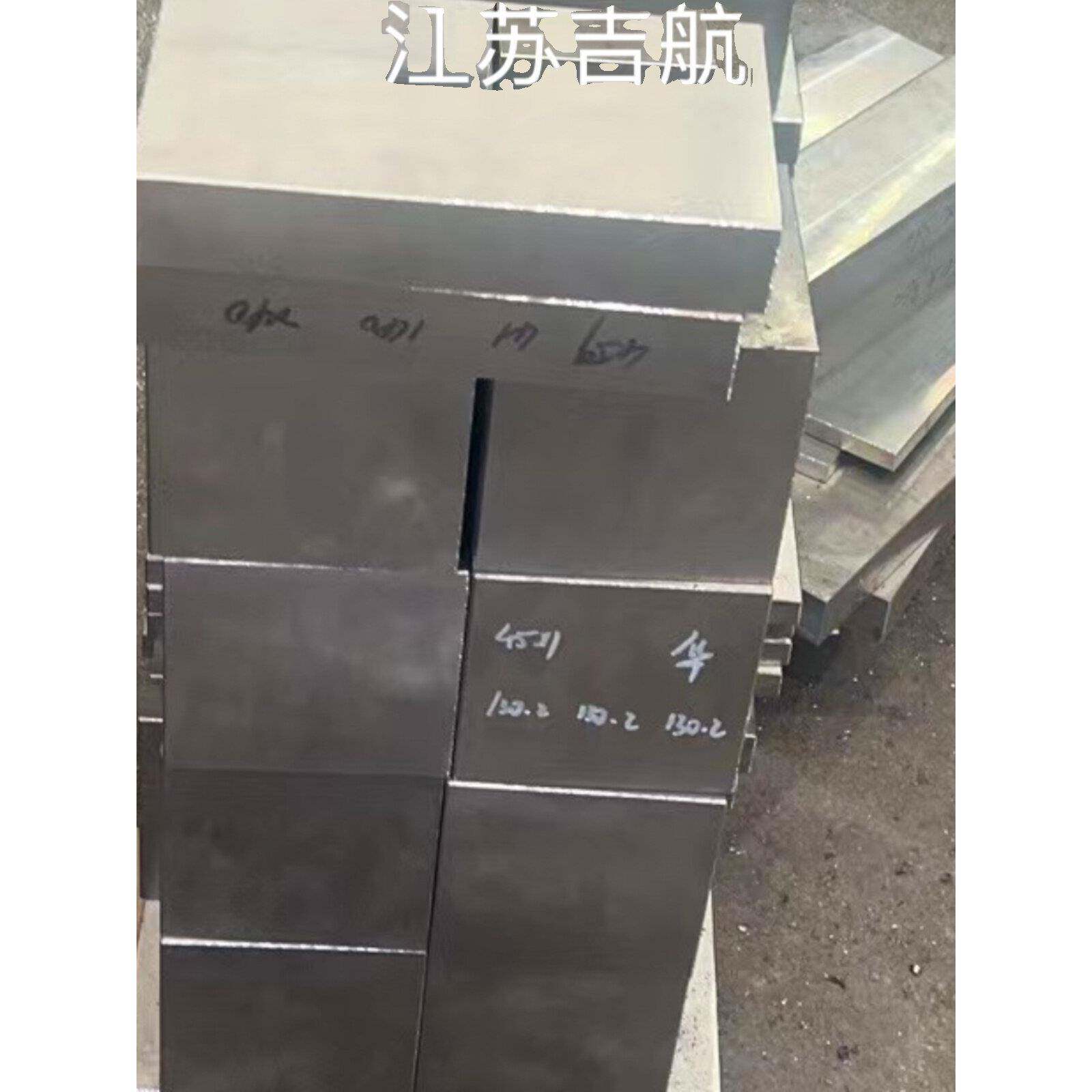 DC53模具钢 8433 cr12mov 4cr13圆钢LD H13 D2 nak80板材 SKD11