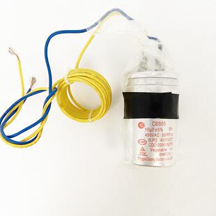 宁国大荣全自动洗衣机电容CBB65 10UF 450VAC外置电感线圈