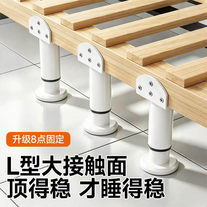实木床板支撑架床腿支撑脚床架固定器支撑柱承重支架横梁架支撑杆