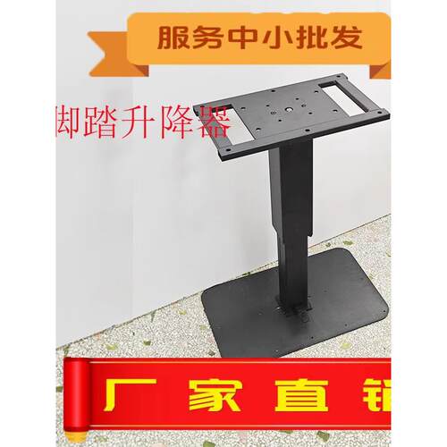 脚踏式榻榻米升降机升降机气动立式升降机咖啡桌支架家具五金配件