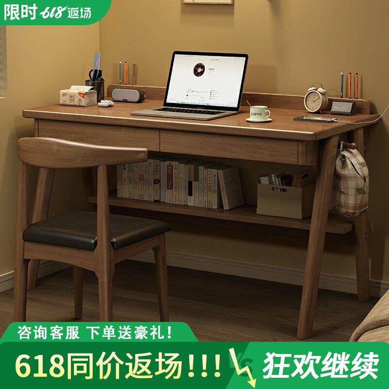 纯实木书桌子办公桌初高中小学生儿童学习桌带抽屉家用卧室电脑桌