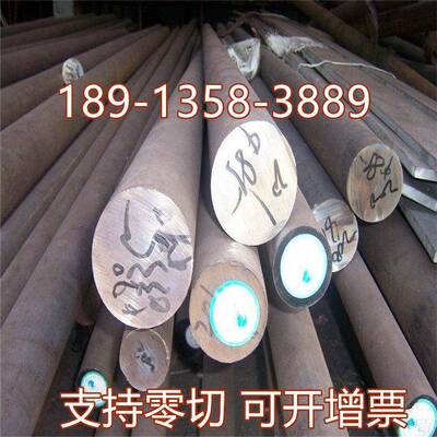 40cr调质钢cr12mov板圆棒P20圆钢38CRMOAL钢板42CRMO4 45#号钢板