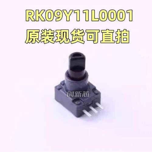 RK09Y11L0001 进口原装ALPS专业音响用电位器 9型绝缘轴长寿命型