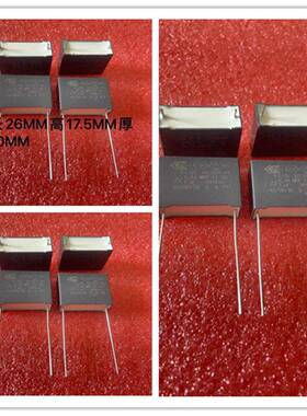 KEMET AV 安规电容 105K 310V R46.MKP 1UF 275V 310V P22.5MM