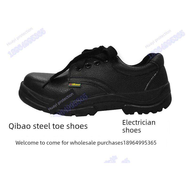 包邮 祺宝牌78002安全鞋绝缘鞋防砸劳保鞋/工作鞋/钢包头鞋