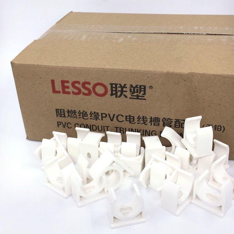 (整盒)联塑pvc管卡管卡PVC阻燃线管码仔固定卡水管u型管码白色