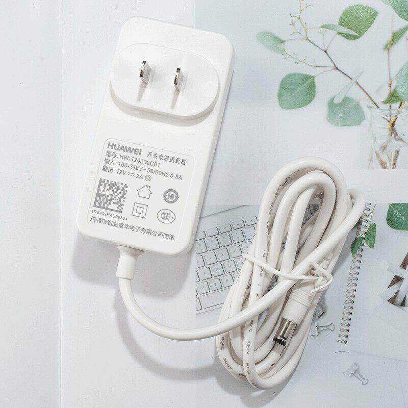 原装华为12V/1A/1.5A/2A荣耀路由器光猫机顶盒电源适配器充电线