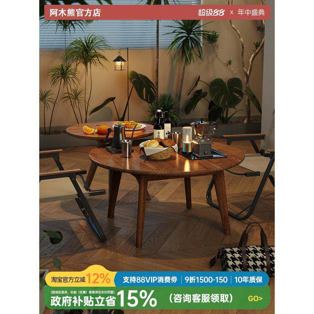 北欧实木大小圆茶几黑胡桃木色组合现代家用客厅户型茶桌沙发边几