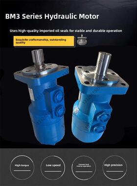 原装伊顿摆线液压马达 JH/JS-50/80/100/130/160/195/245/305/395