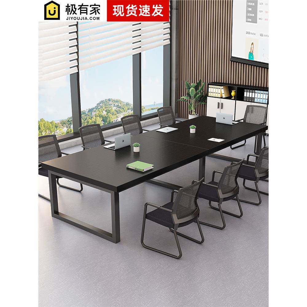 会议桌长桌简约现代可定制办公洽谈桌简约多色专用桌工作台