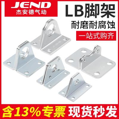 SC气缸MAL脚架MA附件配件RMS无杆CDM2B迷你CDJ2B气缸底座CQ2B固定