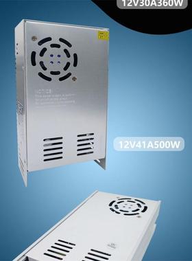 110/220伏转12V10A20A30A40A50A大功率变压器24V360W500W开关电源