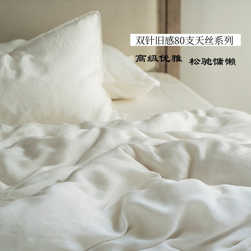 贵妇级80支慵懒旧感兰精天丝1.8m四件套丝绸微绒感柔软丝滑亲肤裸