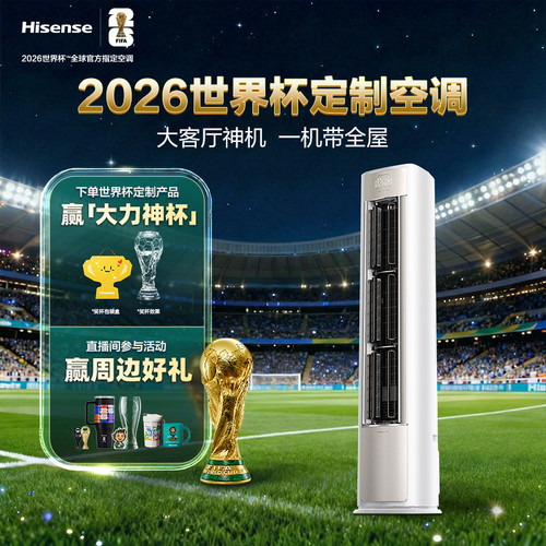 Hisense/海信 KFR-72LW/E370Pro-X1
