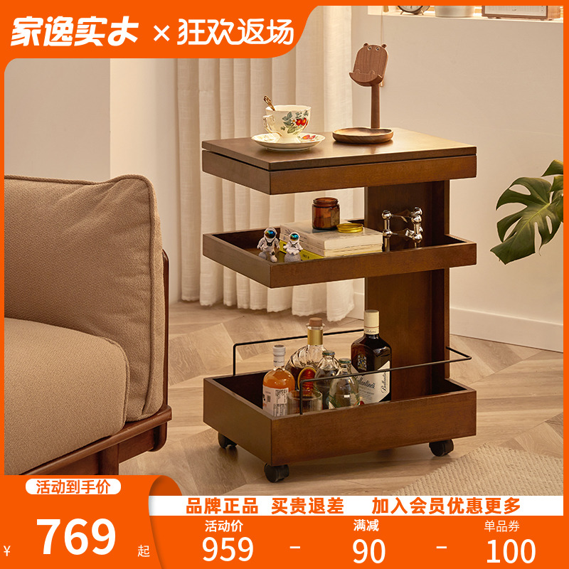 实木边几可移动餐车小p推车沙发家用大容量零食置物架餐柜床头柜