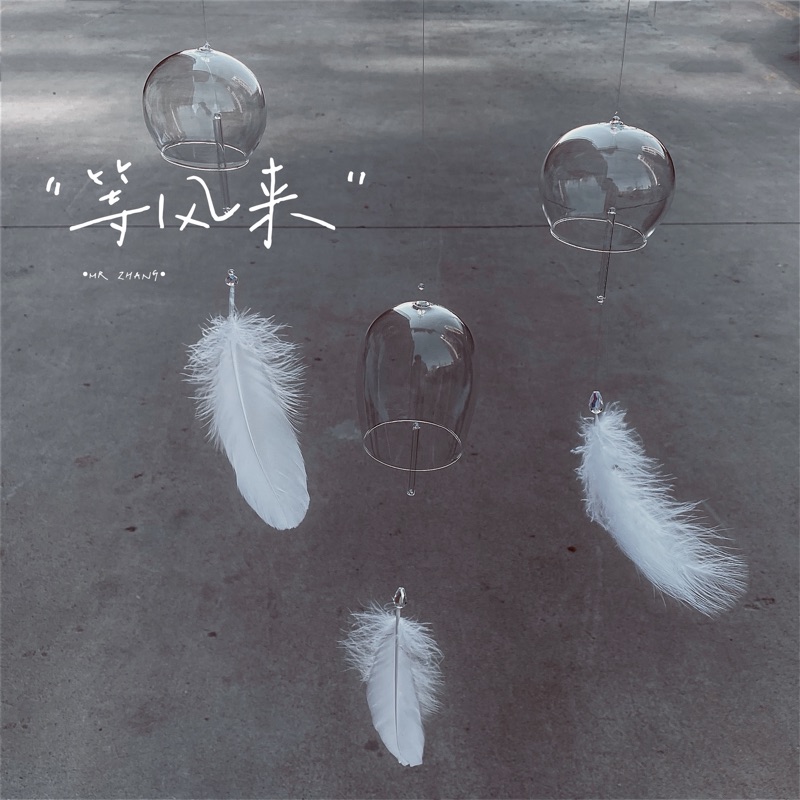 MR ZHANGi玻璃风铃原创【等风来】羽毛风铃少女生日礼物唯美简约