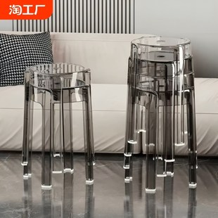 轻奢亚克力透明塑料凳子可叠放简约现代家用加厚S风车凳子备用餐