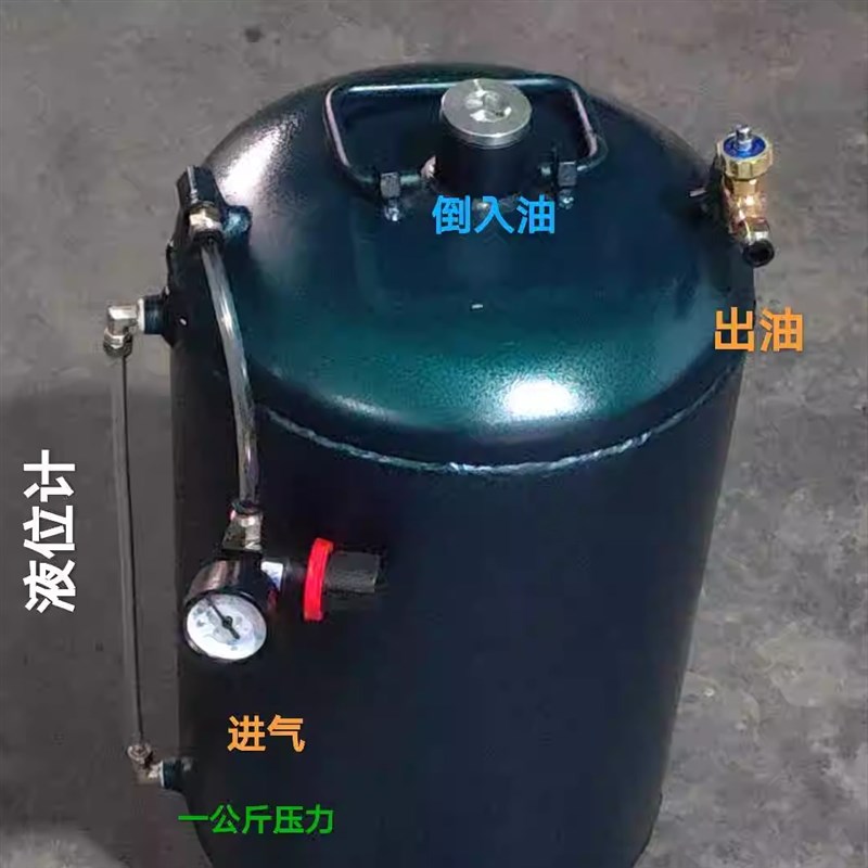 304不锈钢储油罐20升大容量化工储罐压力N喷火枪油罐可定制现货