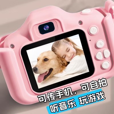 儿童照相机玩具可拍照可s打印小型数码高像素宝宝小孩卡通学生礼