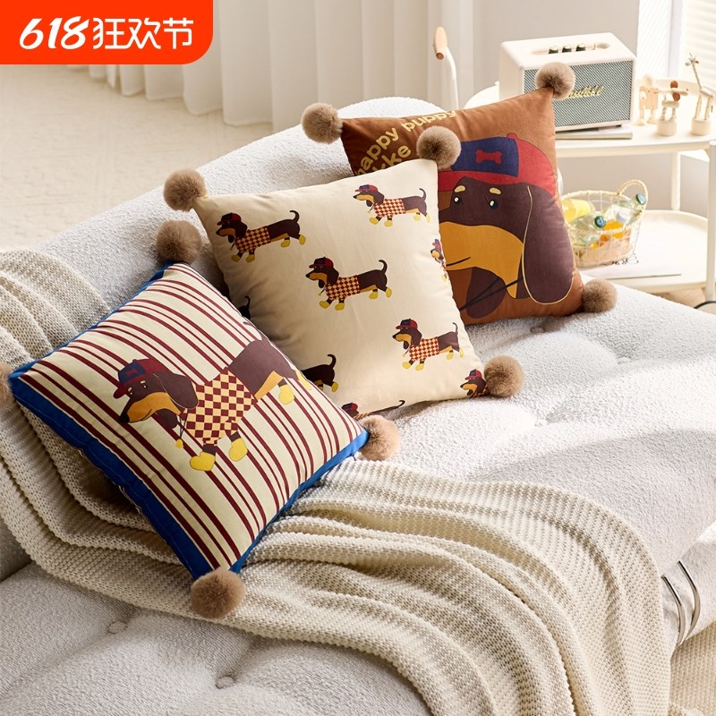 抱枕腊肠狗沙发靠枕可拆卸抱枕套办公室家居高级方V形动漫床头轻