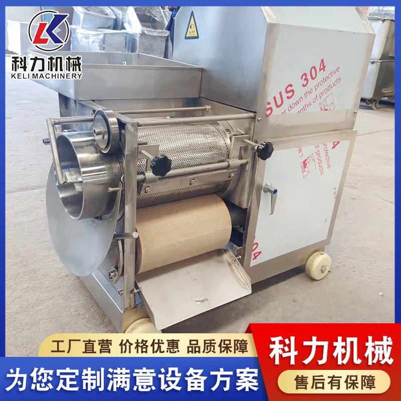 150型c鱼肉采肉机 多功能鱼虾挤肉泥机器 不锈钢鱼糜精滤机